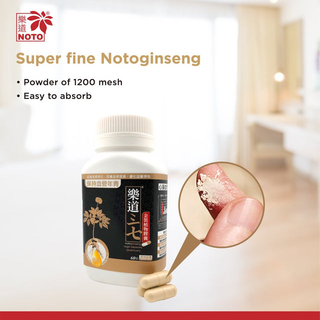 NOTO Ginseng Premium Vege Capsules, Natural High Blood Pressure Support Health Supplement - Healthy Heart, Cholesterol, Sugar