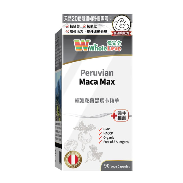 NOTO Wholelovemed Pervian Maca Max Black Maca Root, Gelatinized Maca Root Extract Supplement from Peru, Natural Pills to Support Men and Women Health & Pure Energy, Non-Gmo, 90 Capsules