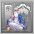 Guru Nanak Dev Ji Coin S 9999 50 G Bar