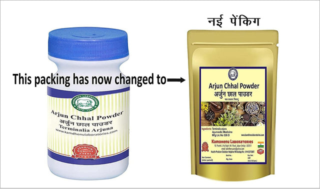 Arjun Chhal Powder 250Gm