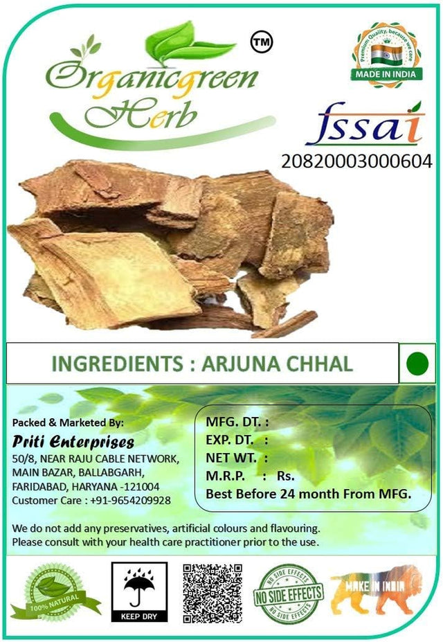 Arjun Ki Chaal | Arjun Chaal - 500 Gm | Terminalia Arjuna Dry - अर्जुन की छाल - Arjuna Chaal