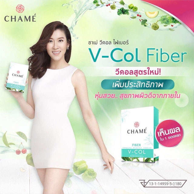 FIBER V-COL 5 Sachet