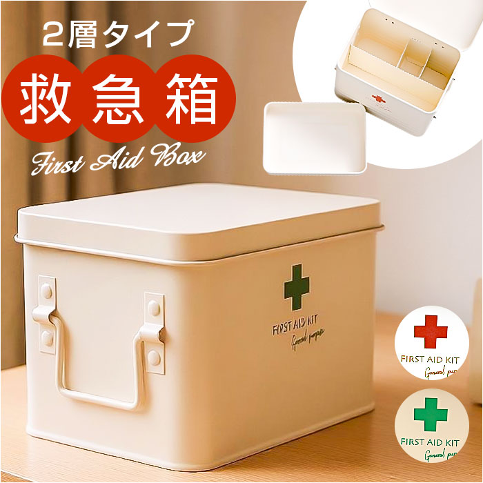 Abitte HF-902-BE Soan First Aid Box (Beige), 10.0 x 6.5 x 6.3 inches (25.5 x 16.5 x 16.5 cm)