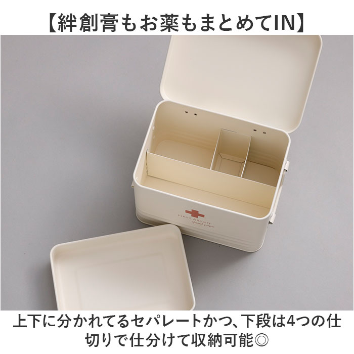 Abitte HF-902-BE Soan First Aid Box (Beige), 10.0 x 6.5 x 6.3 inches (25.5 x 16.5 x 16.5 cm)