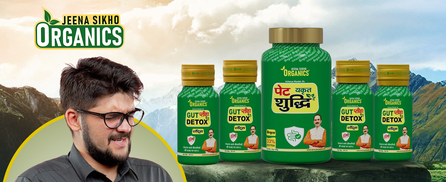 Jeena Sikho Organics Pet Yakrit Pleeha Shuddhi kit | Gut Detox Kit | Ayurvedic Cleanse for Liver, Stomach & Spleen | Body Purification & Immunity Booster | Liver Detox supplement & Digestion Kit, 1 Granules, 100gm & 4 shots, 30ml