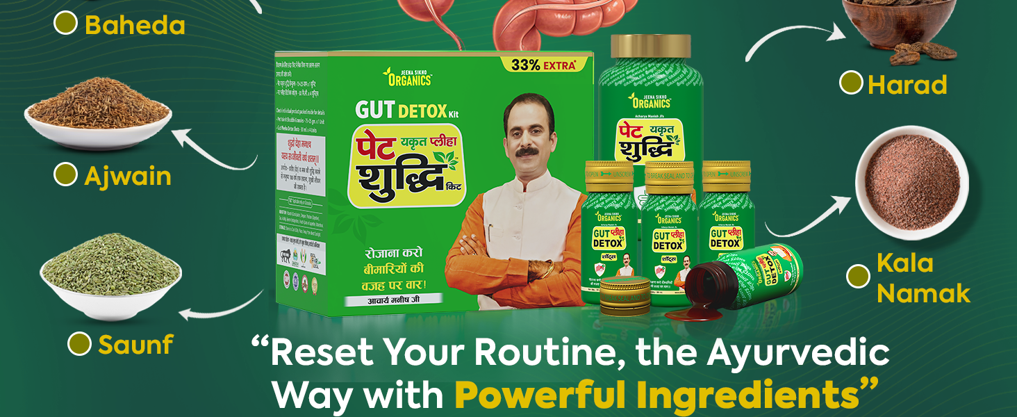 Jeena Sikho Organics Pet Yakrit Pleeha Shuddhi kit | Gut Detox Kit | Ayurvedic Cleanse for Liver, Stomach & Spleen | Body Purification & Immunity Booster | Liver Detox supplement & Digestion Kit, 1 Granules, 100gm & 4 shots, 30ml