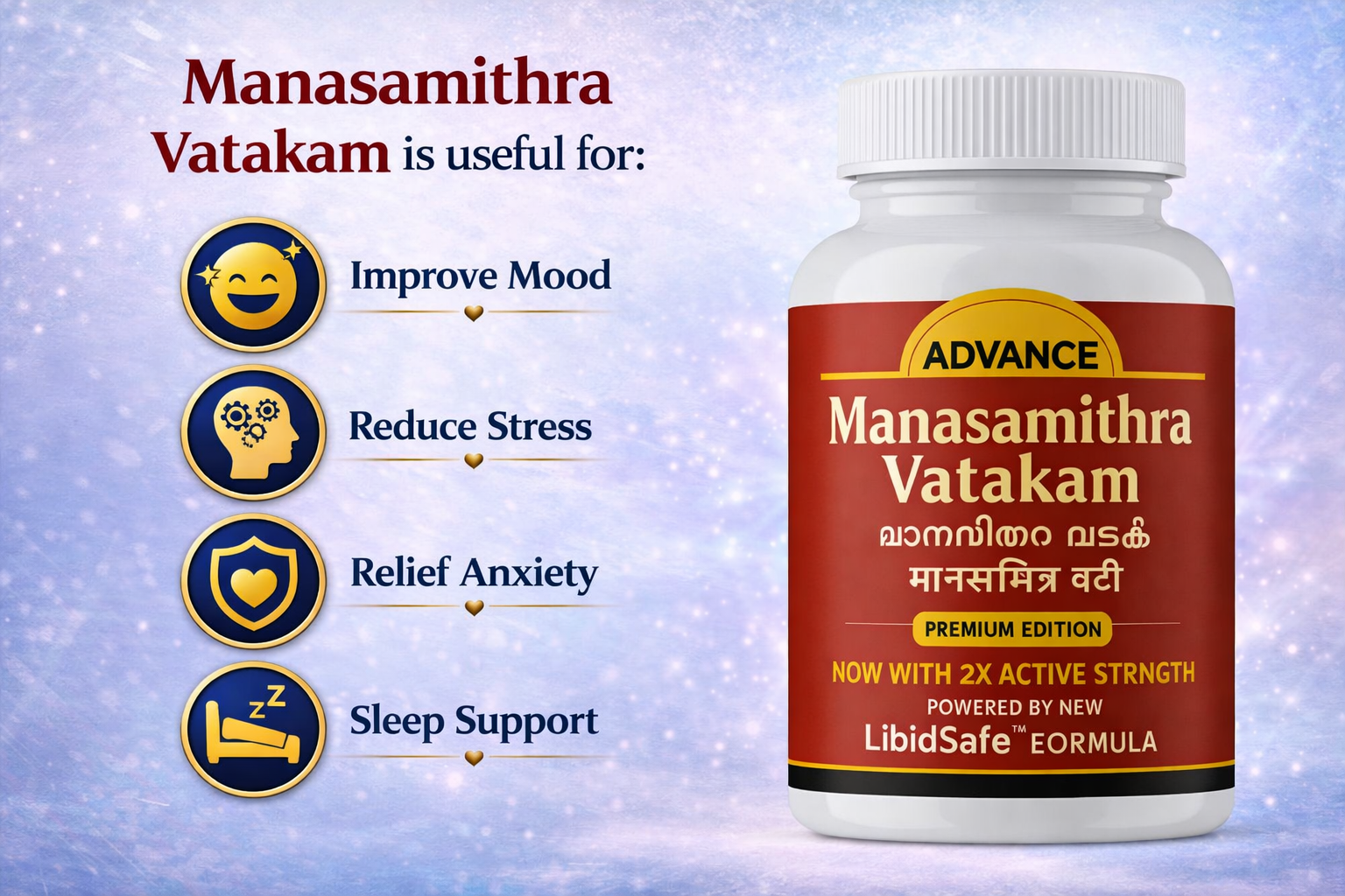 Manasmitra Vatkam Tablet | Ayurvedic Mind & Nerve Wellness Formula | Supports Calmness, Memory & Sleep – 30 Tablets