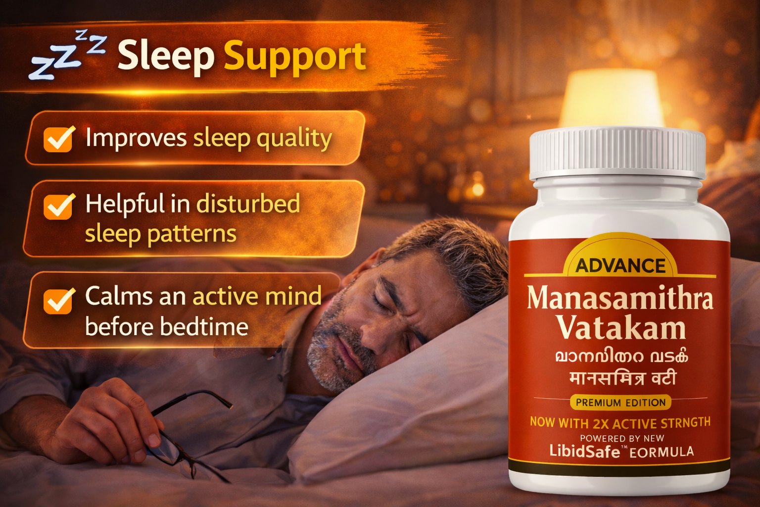 Manasmitra Vatkam Tablet | Ayurvedic Mind & Nerve Wellness Formula | Supports Calmness, Memory & Sleep – 30 Tablets