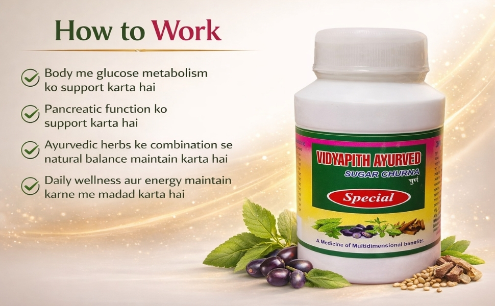 A-V-N LO-MEDUS 120 TABLETS II Ayurvedic II