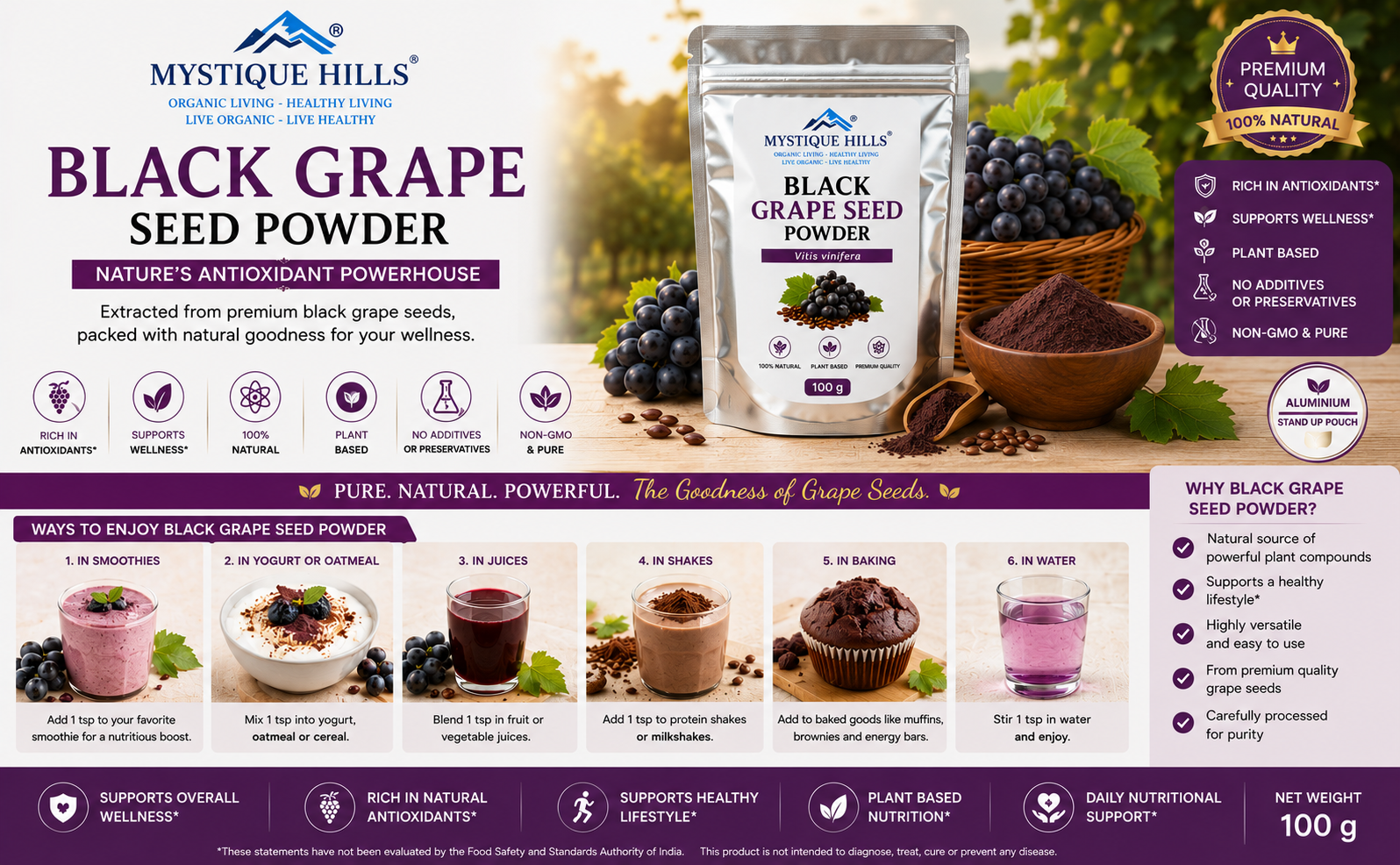 Organic Black Grape Seed Powder 100 g