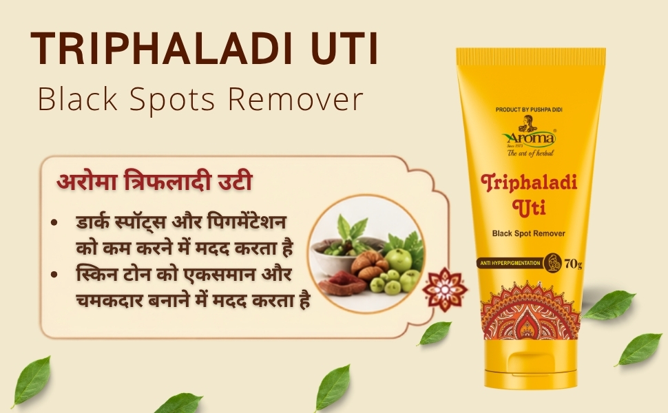 Aroma Triphaladi UTI - Black Spot removal