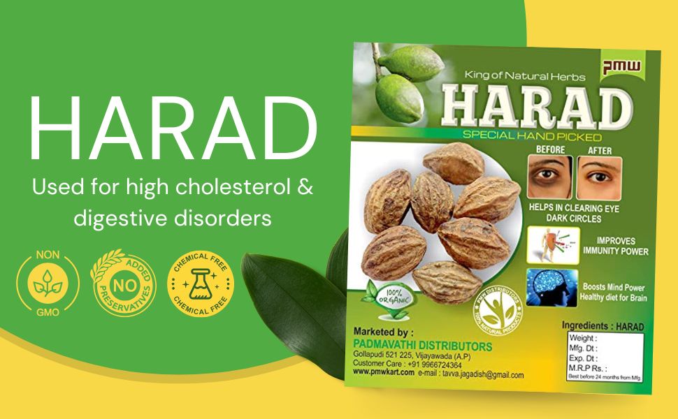 pmw Dried Karakkaya - Harad - Aralu - Inknut - Haritaki - Kadukkai - Harar - Terminalia Chebula - 250 G - Loose Packed