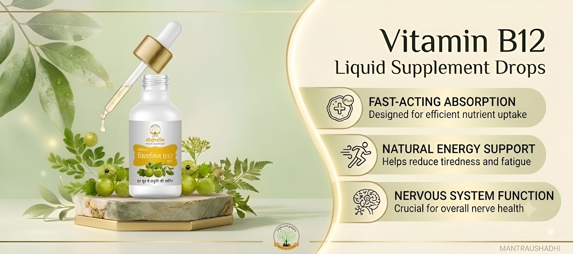 Vitamin B12 Liquid Drops | Liquid Vitamin B12 Supplement for Adults & Kids | Energy, Brain & Nerve Support | Fast Absorption Formula with Herbal Extracts | Red Blood Cell Formation | 15 ml