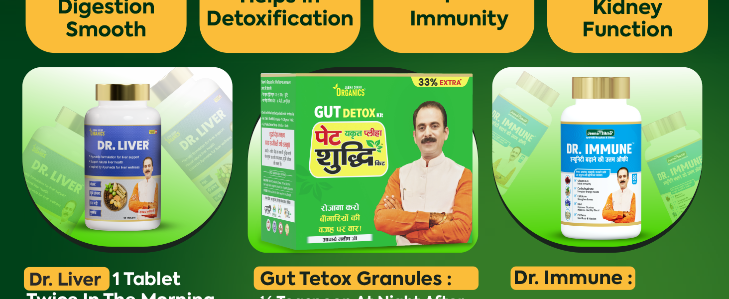 Jeena Sikho Organics Ayurvedic Gut Detox Kit, Liver Care & Immunity Combo | Pet Yakrit Pleeha Shuddhi Kit + Dr. Liver + Dr. Immune | With Amla, Giloy & Tulsi | For Digestion & Daily Immunity