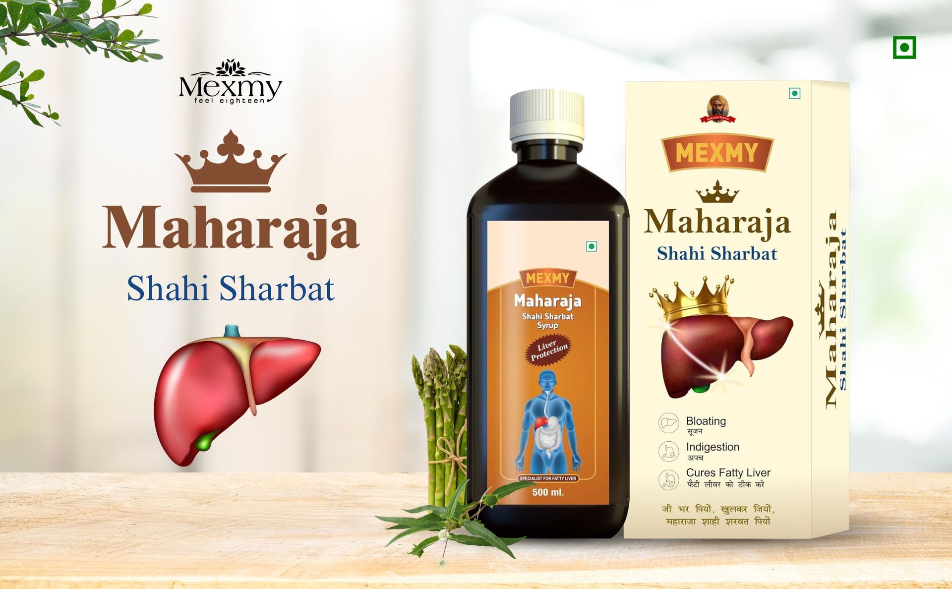 Mexmy Maharaja Shahi Sharbat Liver Detox Syrup with Milk Thistle & Arjuna Bark by Green Cure, Liver Supplement with Milk Thistle Liver Detox Cleanse