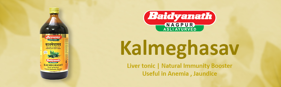 Baidyanath Asli Ayurved Kalmeghasav|Liver Tonic|Natural Immunity Booster|Useful In Anemia, Jaundice 450 Ml, Pack of 1
