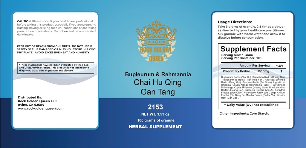 chai-hu-qing-gan-tang-bupleurum-rehmanni-2.jpg