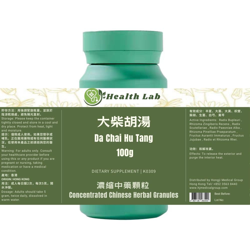 major-bupleurum-combination-dachaihu-tan-2.jpg