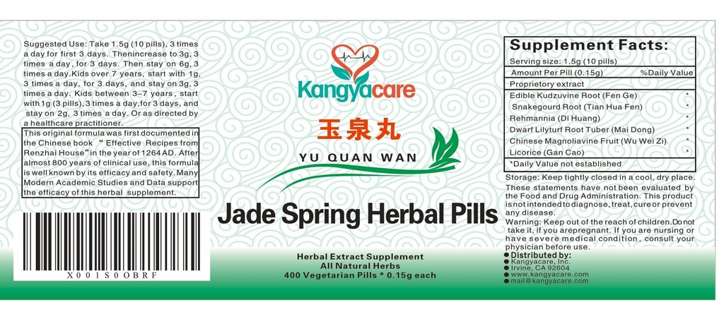 jade-spring-herbal-pill-yu-quan-wan-bala-4.jpg