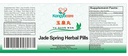 jade-spring-herbal-pill-yu-quan-wan-bala-4.jpg