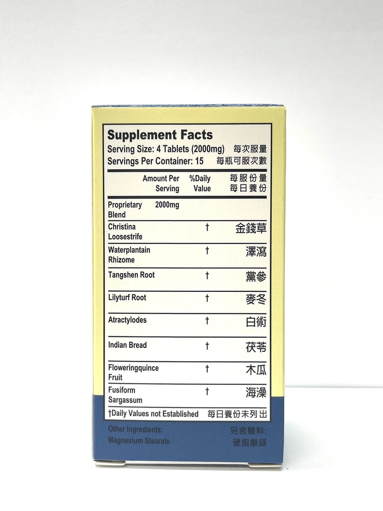 healthy-uric-formula-niao-suan-ping-herb-2.jpg