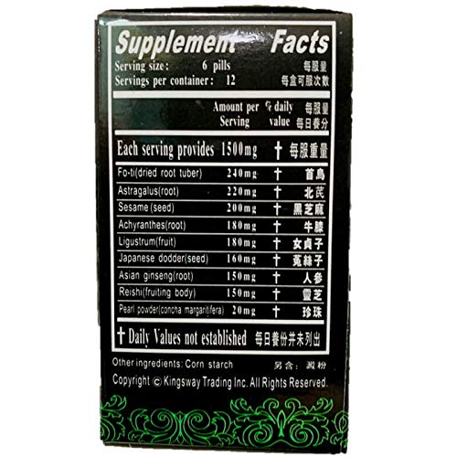 hair-health-wu-xu-sheng-fa-su-72-pills-x-2.jpg