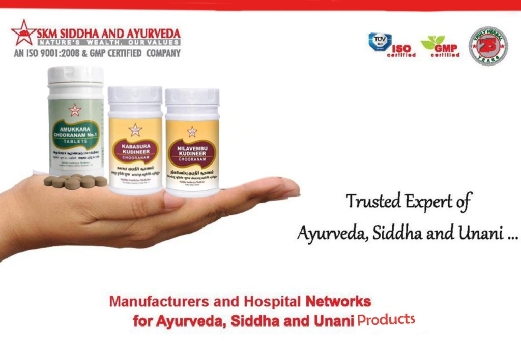 combo-pack-skm-kabasura-kudineer-100g-ni-3.jpg