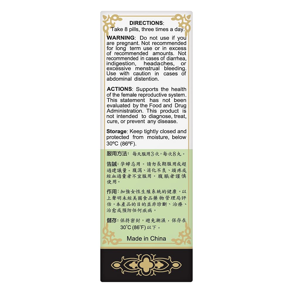 solstice-medicine-company-yu-dai-wan-her-2.jpg
