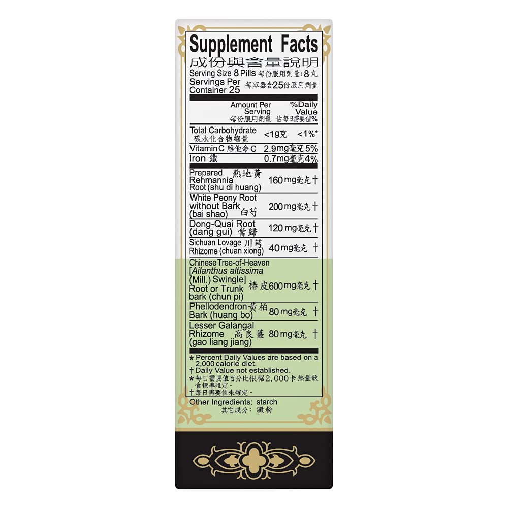 solstice-medicine-company-yu-dai-wan-her-3.jpg