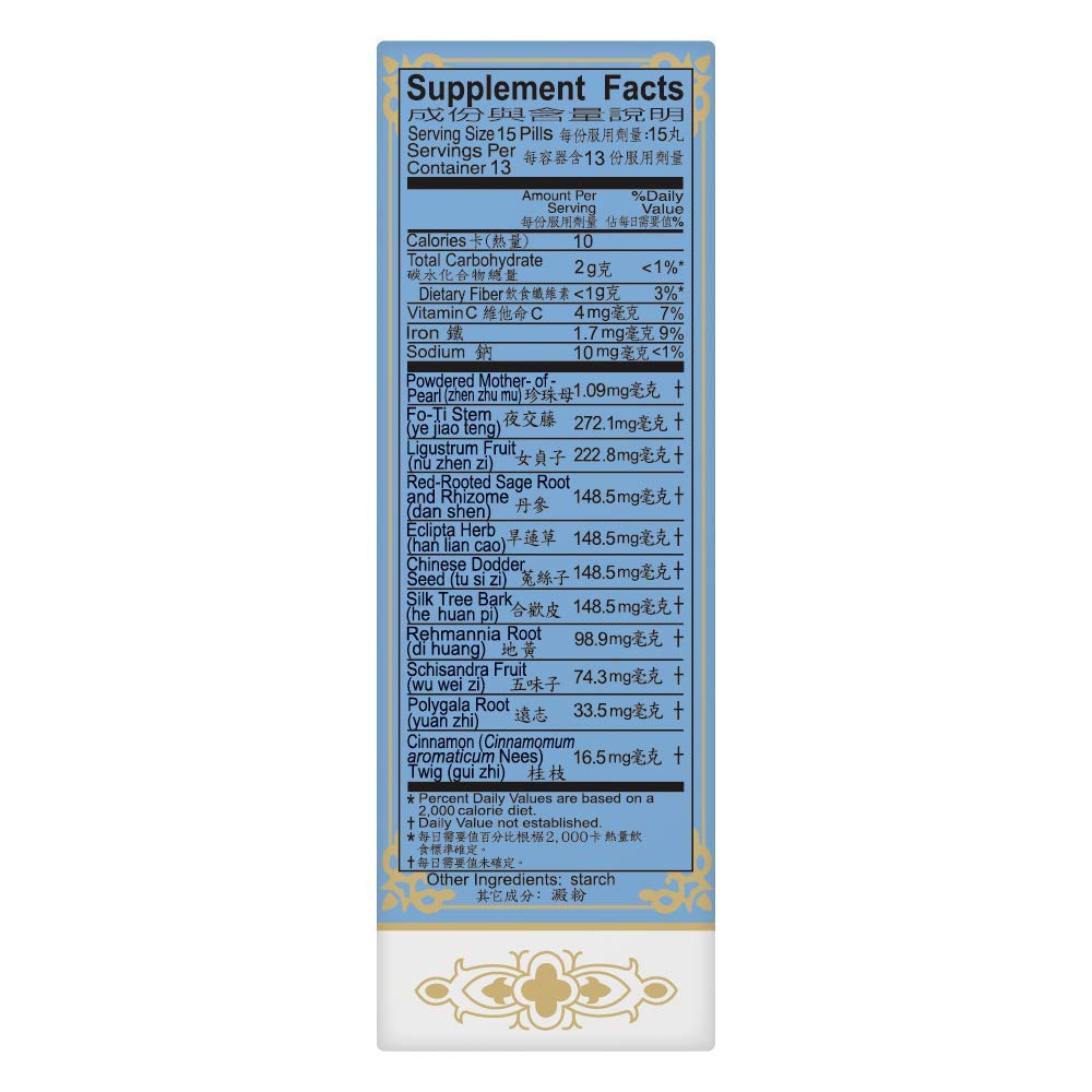 solstice-medicine-company-anshen-buxin-w-3.jpg