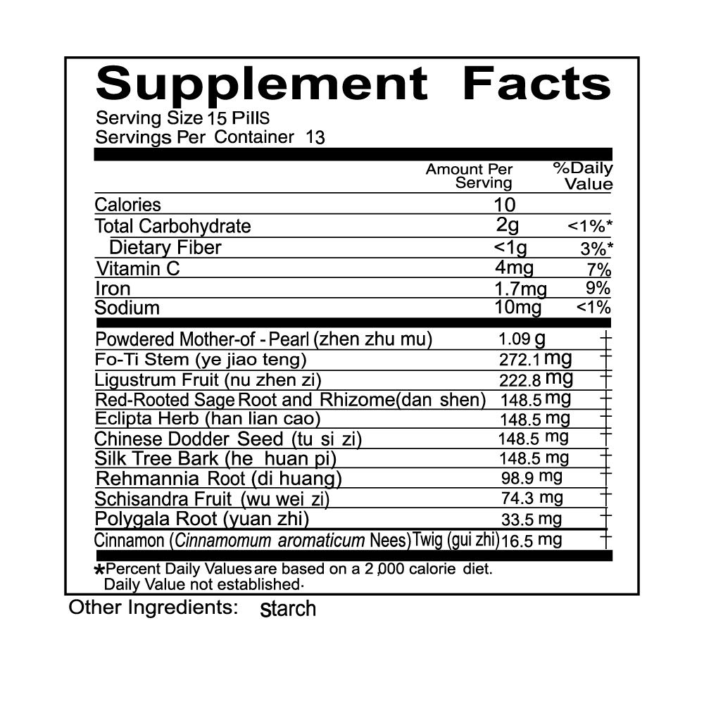 solstice-medicine-company-anshen-buxin-w-4.jpg
