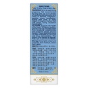 solstice-medicine-company-anshen-buxin-w-2.jpg
