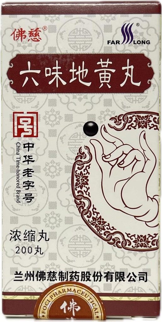 liu-wei-di-huang-wan-herbal-supplement-2-4.jpg