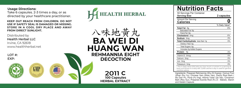 hh2011c-ba-wei-di-huang-wan-rehmannia-ei-2.jpg