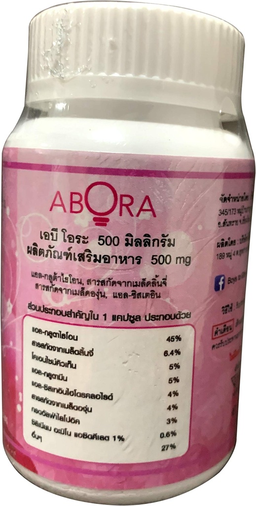ldb-abora-herbal-transgender-skin-care-p-3.jpg