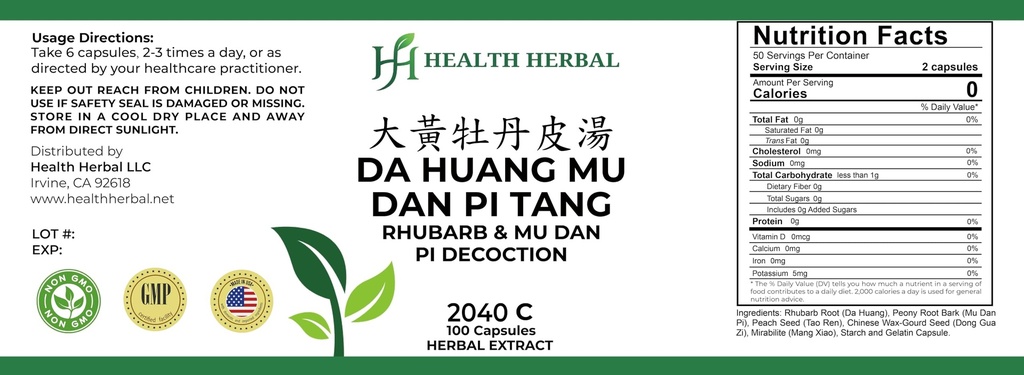 hh2040c-da-huang-mu-dan-pi-tang-rhubarb--2.jpg