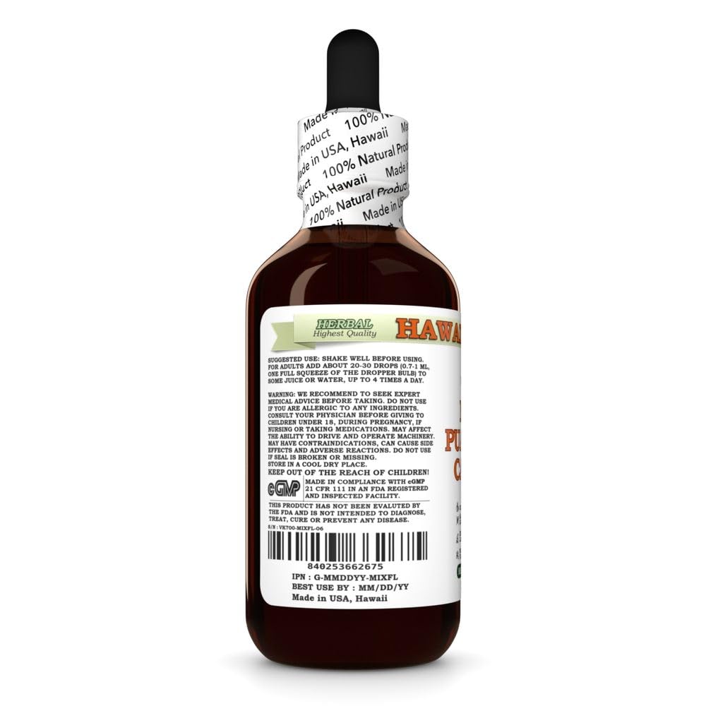 muira-puama-and-catuaba-glycerite-all-na-3.jpg