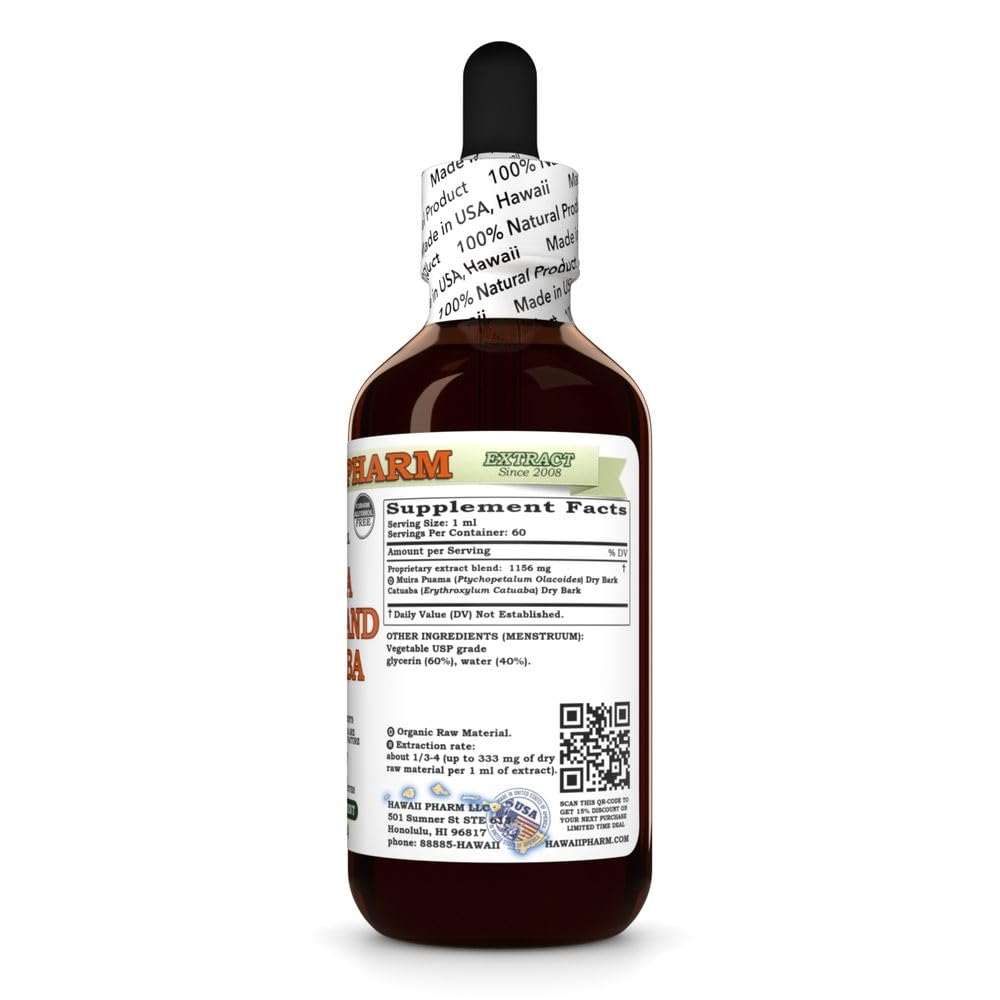 muira-puama-and-catuaba-glycerite-all-na-2.jpg