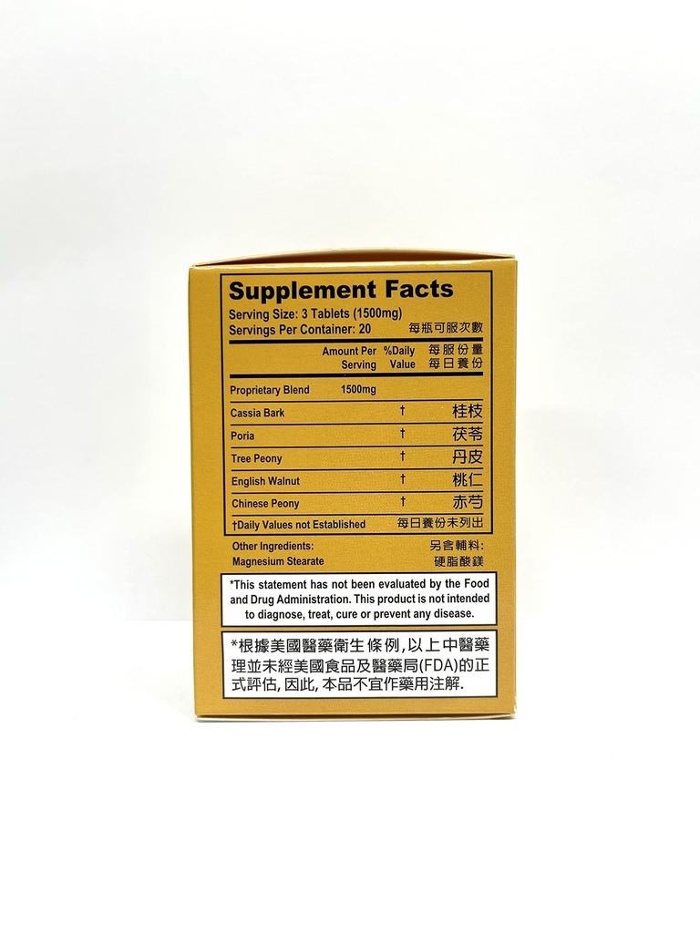 lao-wei-healthy-circulation-combo-gui-zh-2.jpg