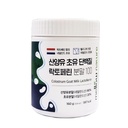 kpurity-grass-fed-goat-milk-colostrum-la-3.jpg
