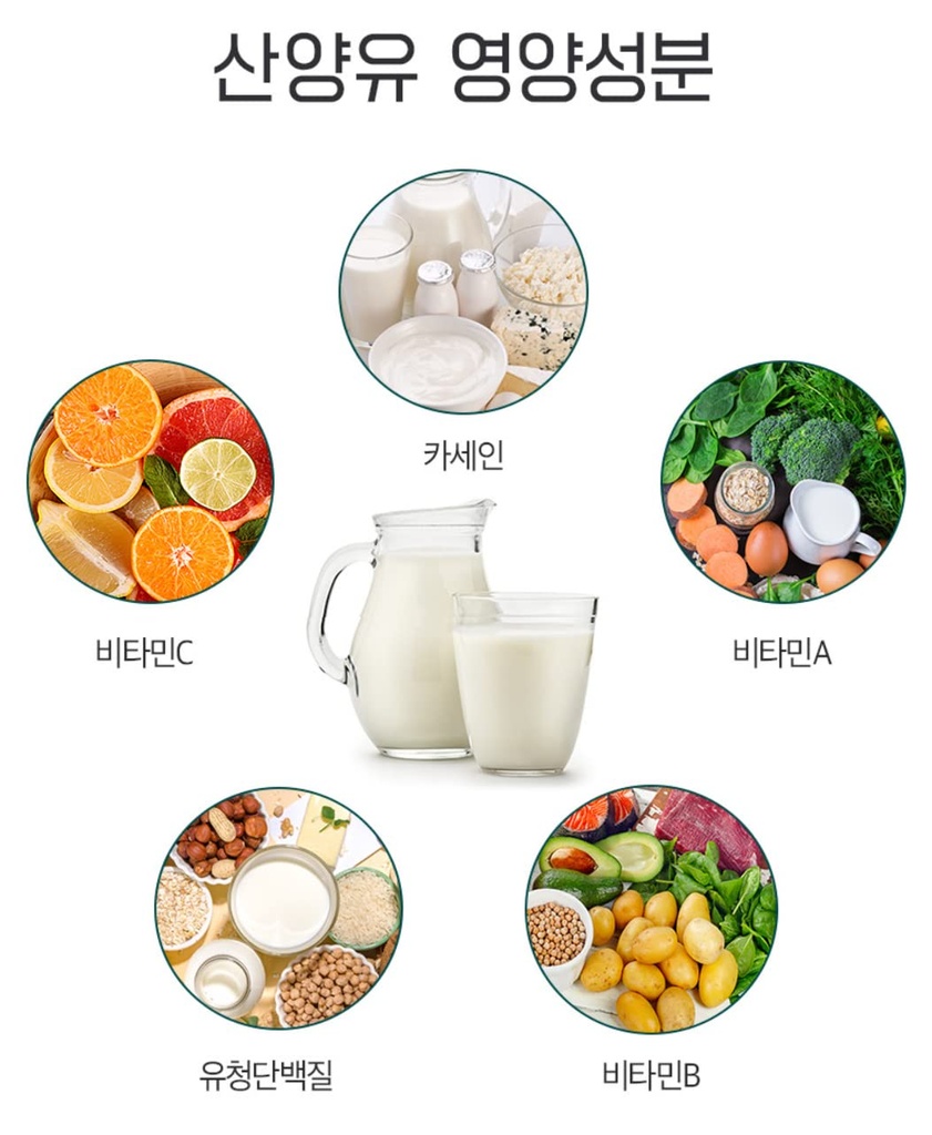 kpurity-grass-fed-goat-milk-colostrum-la-5.jpg
