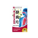 bi-yan-pian-herbal-supplement-supports-s-4.jpg