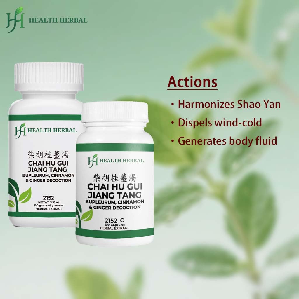 hh2152-chai-hu-gui-jiang-tang-bupleurum--2.jpg