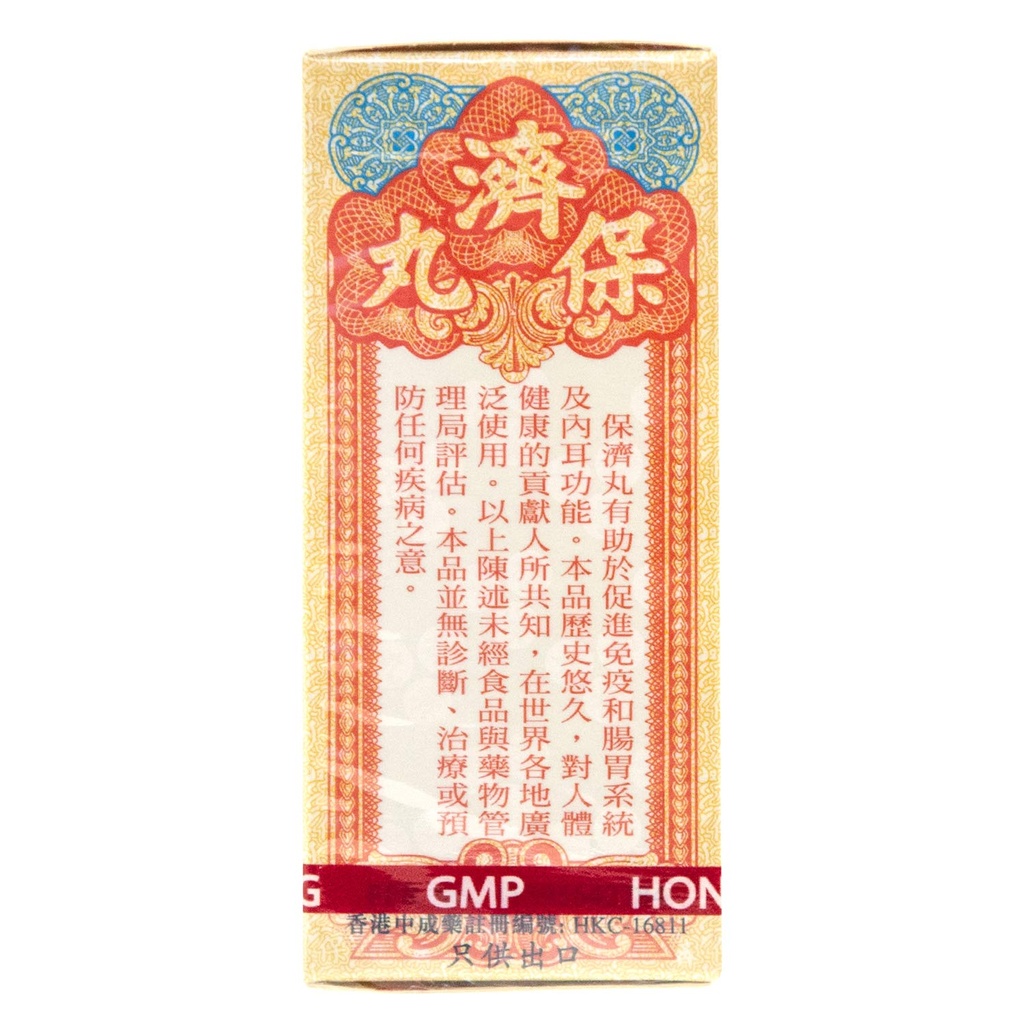 po-chai-pills-herbal-supplement-supports-6.jpg