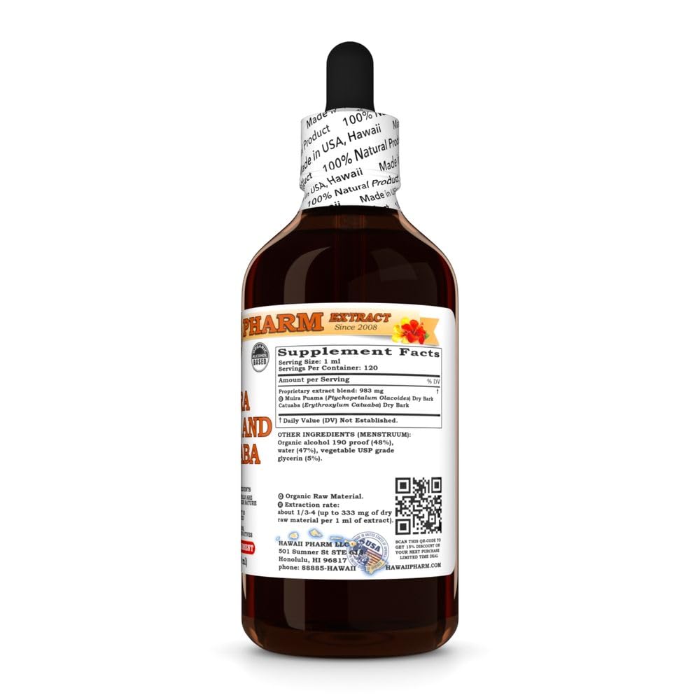 muira-puama-and-catuaba-tincture-all-nat-2.jpg