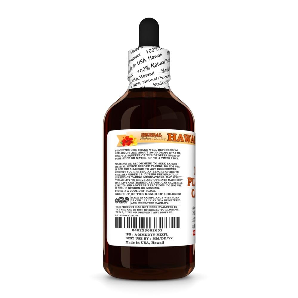 muira-puama-and-catuaba-tincture-all-nat-3.jpg