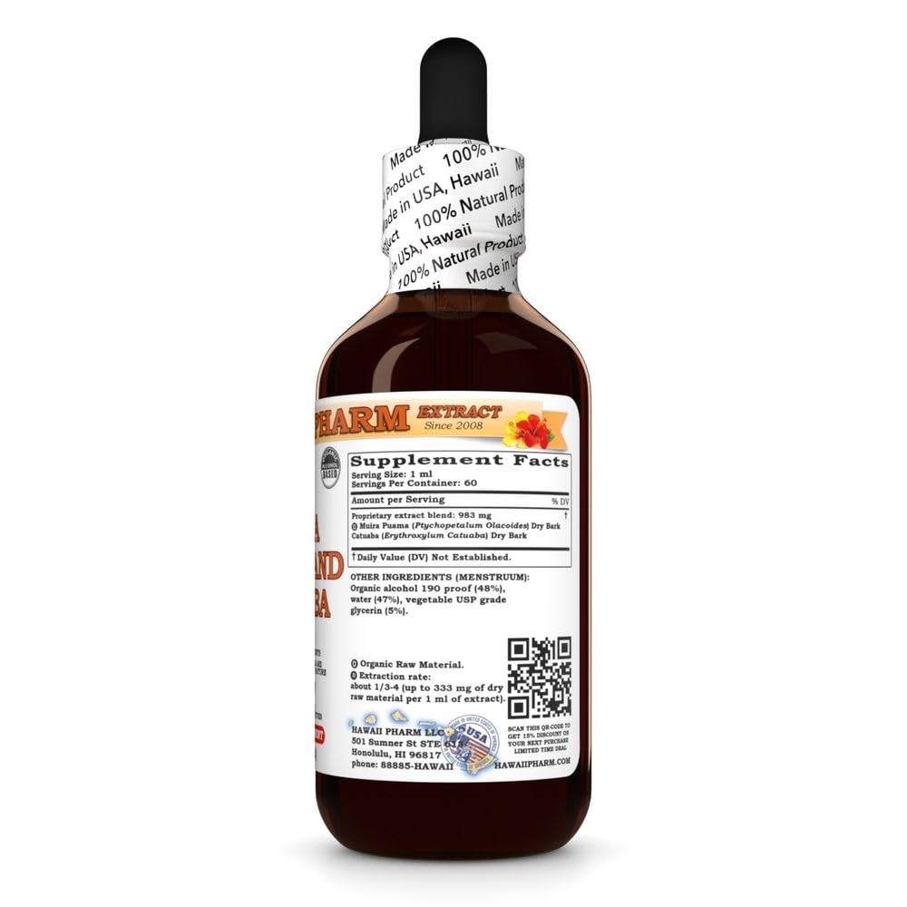 muira-puama-and-catuaba-tincture-all-nat-2.jpg