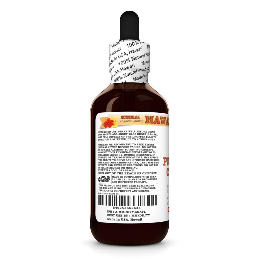muira-puama-and-catuaba-tincture-all-nat-3.jpg