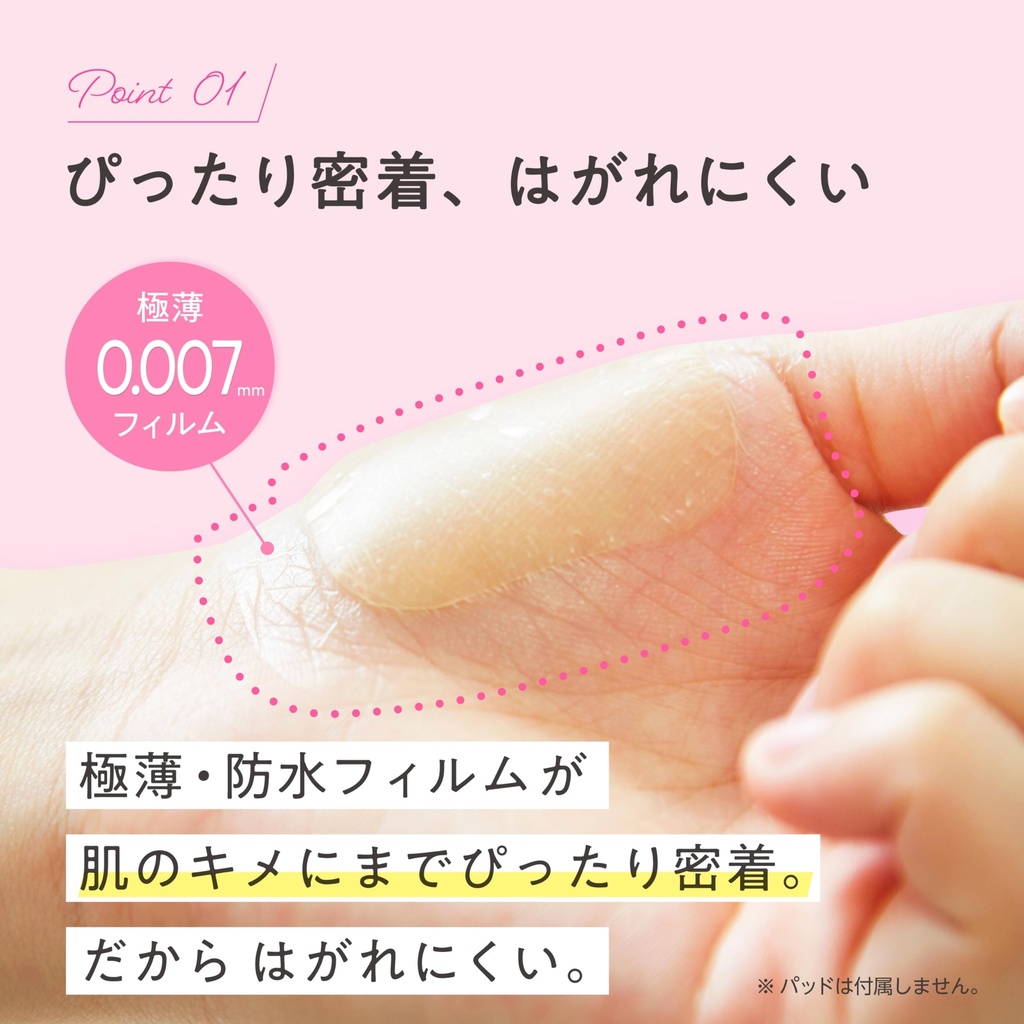 skinix-air-wall-fuwari-50mm-x-5m-ultra-z-81OHs5TJtxL.jpg
