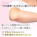 skinix-air-wall-fuwari-50mm-x-5m-ultra-z-71Tr5J53aGL.jpg